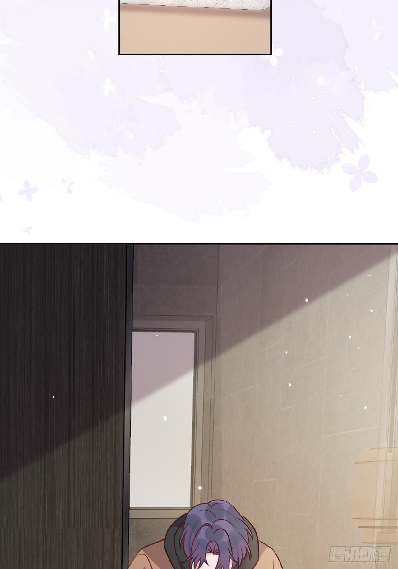 就咬一口求求了漫画,第50话  早点回家1图