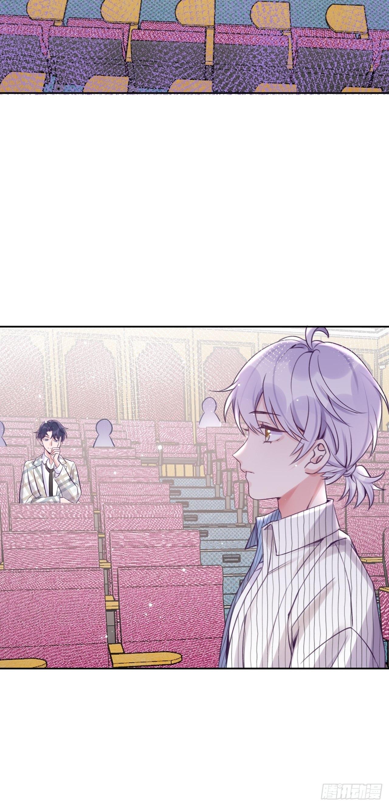 就咬一口求求了漫画,第23话  咬哪里啊？！2图