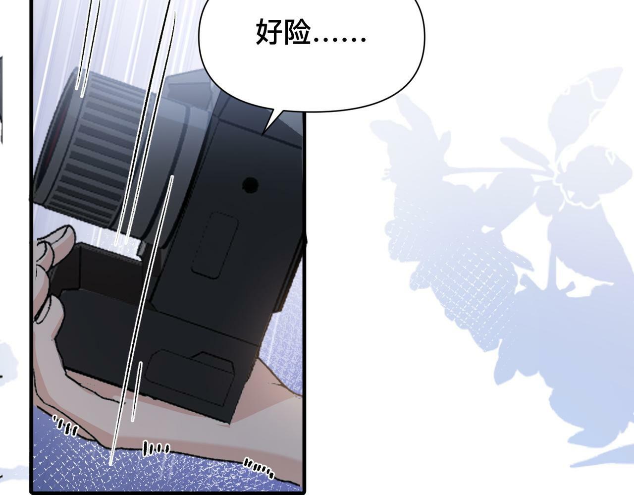 十年后，和死对头结婚了漫画,第45话 你爱的人也爱着你2图
