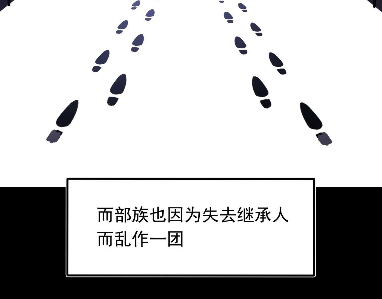 十年后，和死对头结婚了漫画,第36话 是ABO啊2图