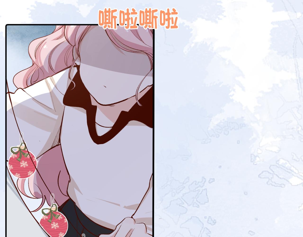 十年后，和死对头结婚了漫画,第28话 你有男朋友吗？1图