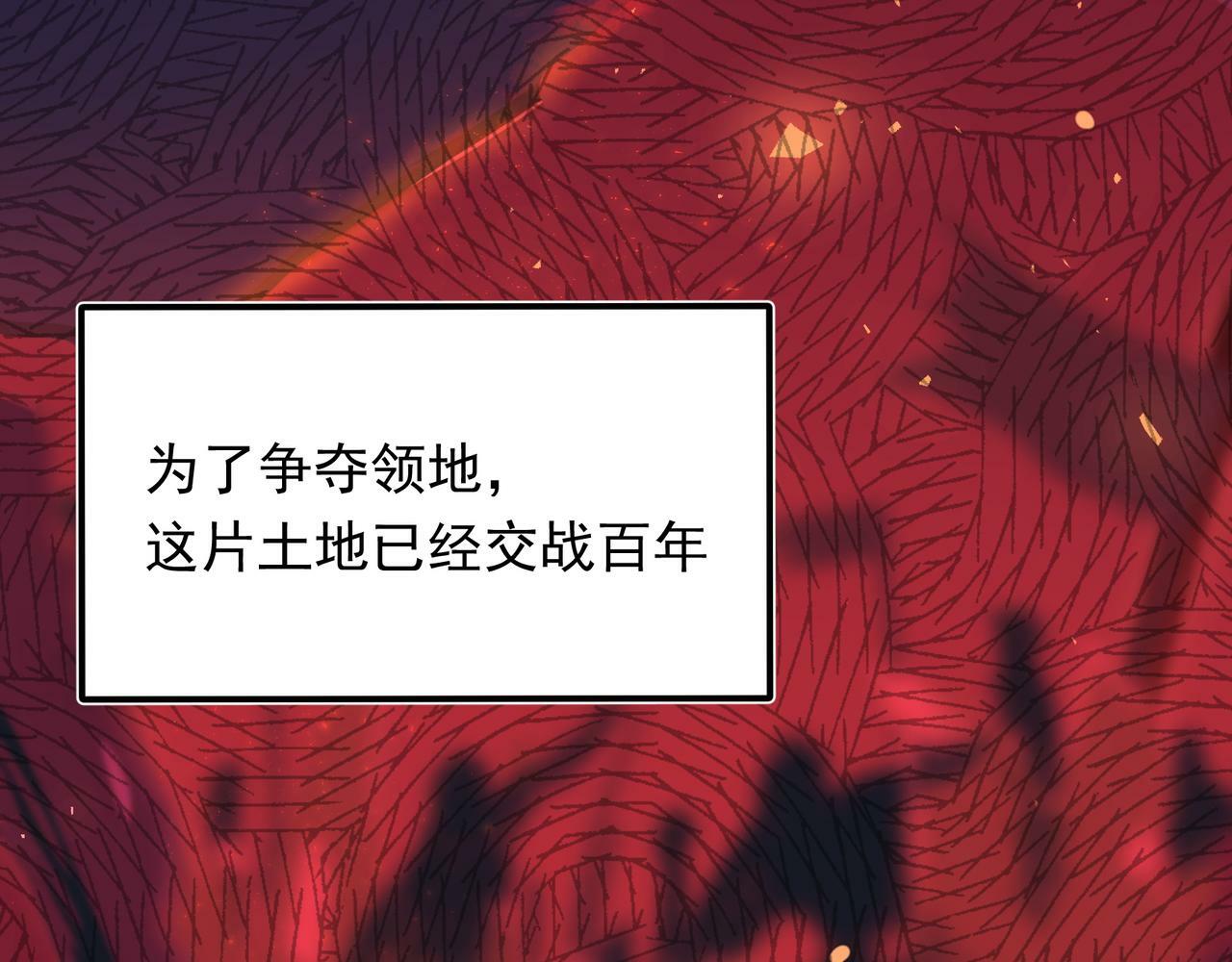 十年后，和死对头结婚了漫画,第36话 是ABO啊2图