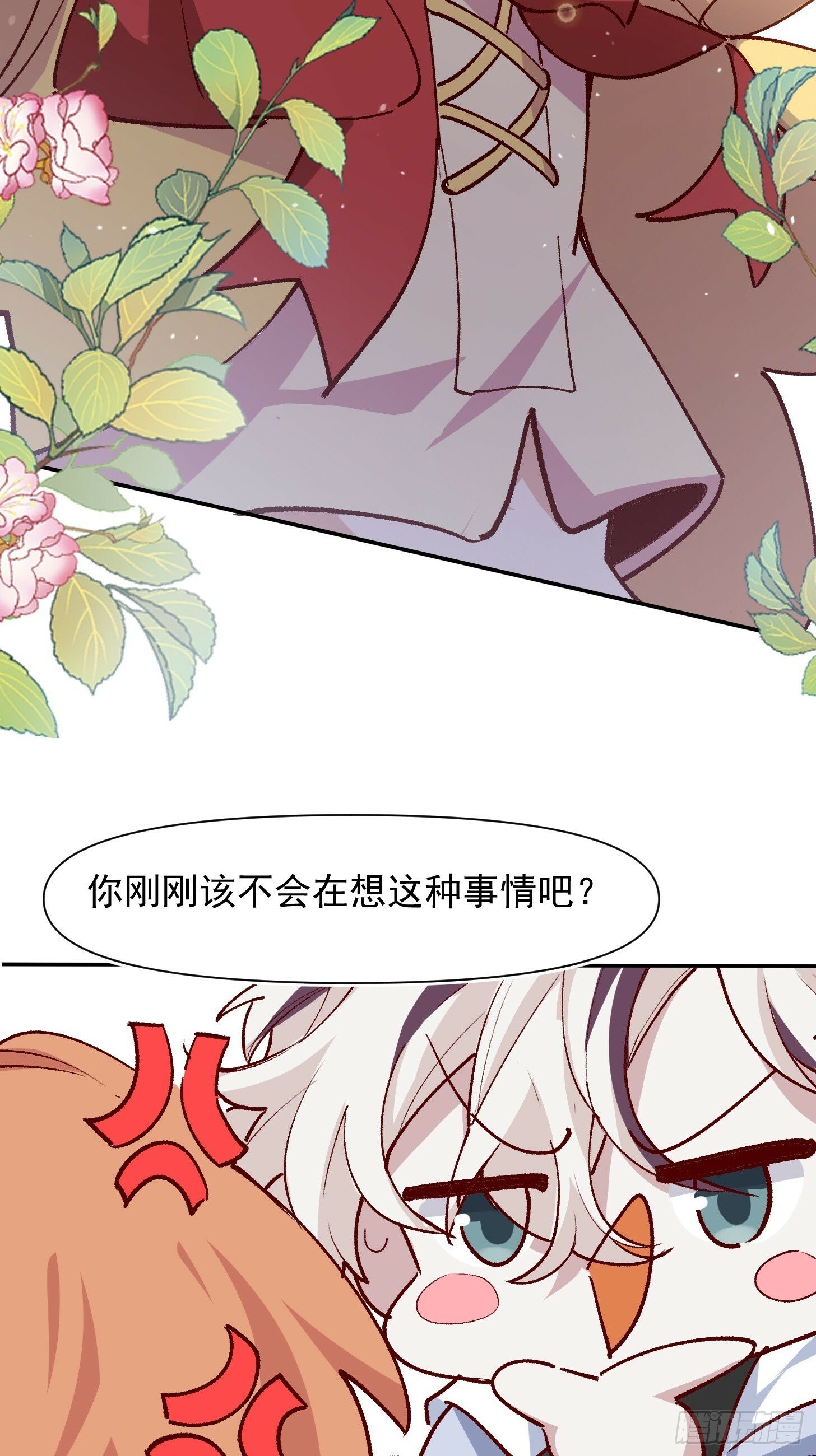 十年后，和死对头结婚了漫画,第42话 很适合你2图