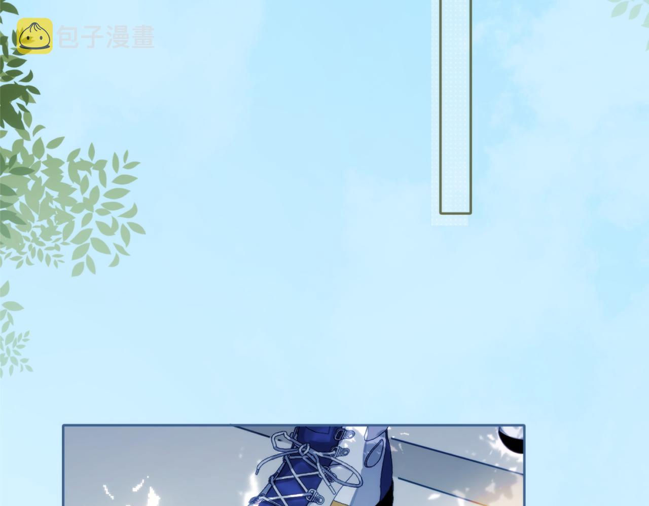 十年后，和死对头结婚了漫画,第10话 还是喜欢原来的你！2图