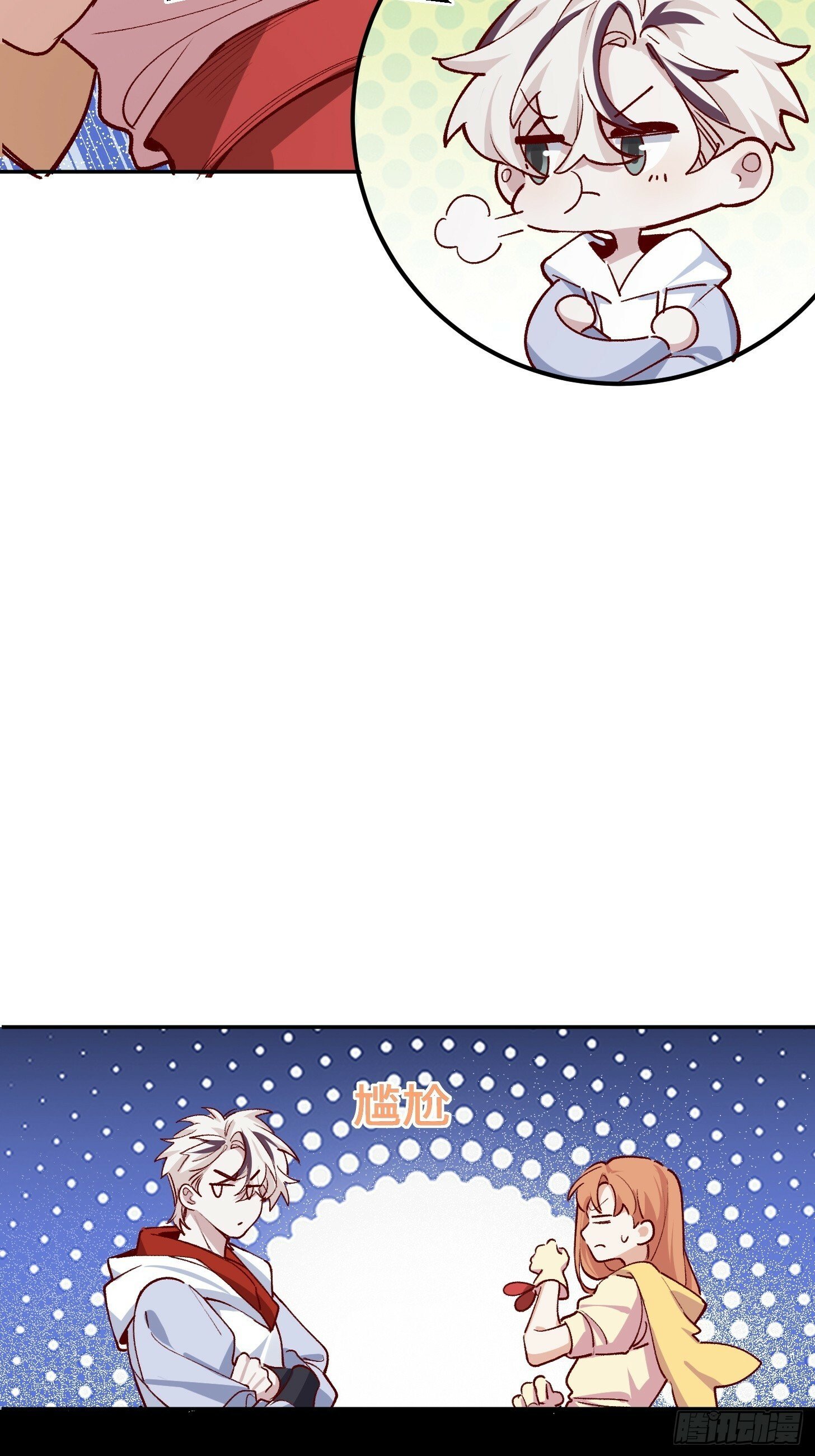 十年后，和死对头结婚了漫画,第42话 很适合你1图