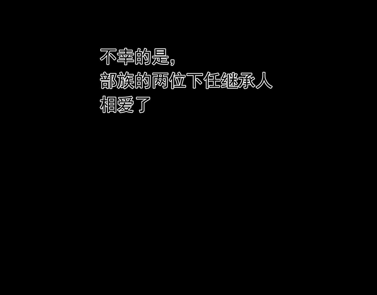 十年后，和死对头结婚了漫画,第36话 是ABO啊2图
