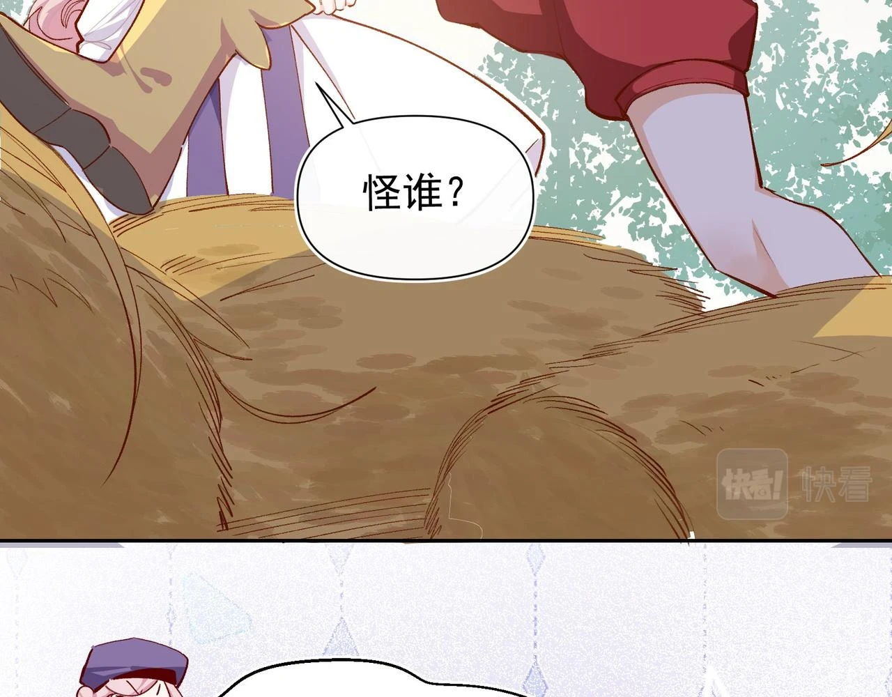 十年后，和死对头结婚了漫画,第35话 分手圣地2图