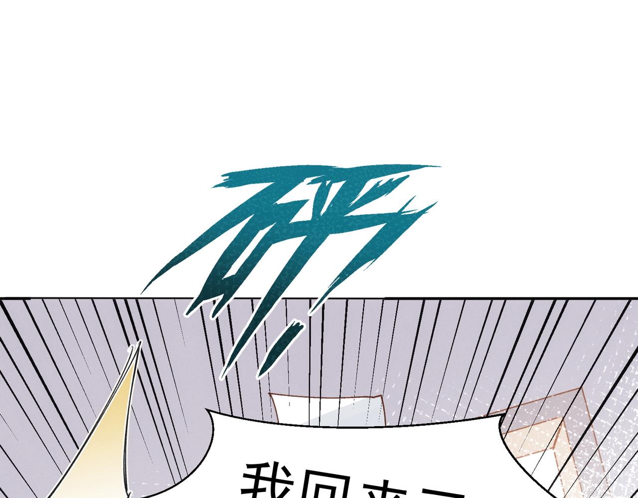 十年后，和死对头结婚了漫画,第13话 恋爱团战2图