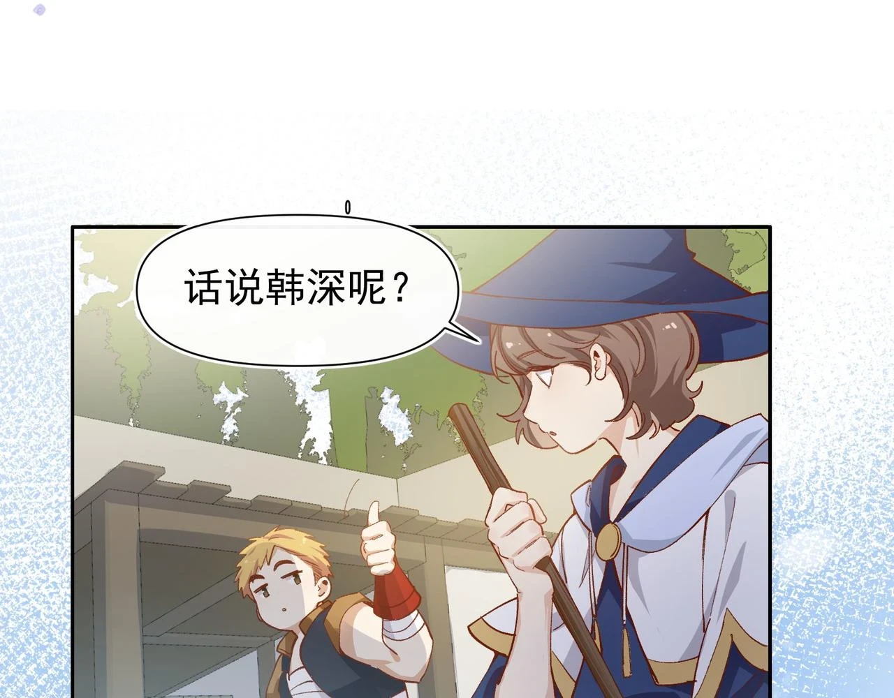 十年后，和死对头结婚了漫画,第35话 分手圣地2图