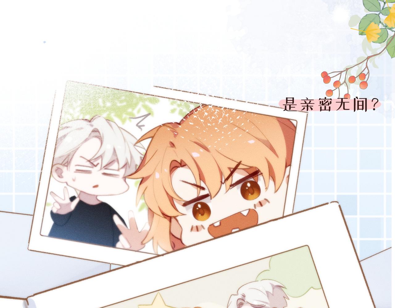 十年后，和死对头结婚了漫画,预告2图