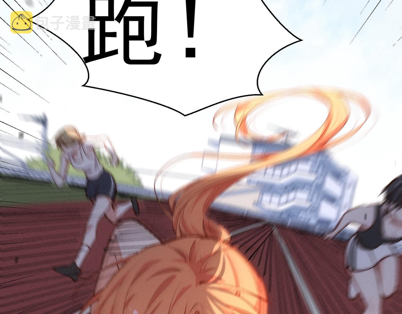 和死对头结婚了!14漫画,第15话 身体很诚实1图