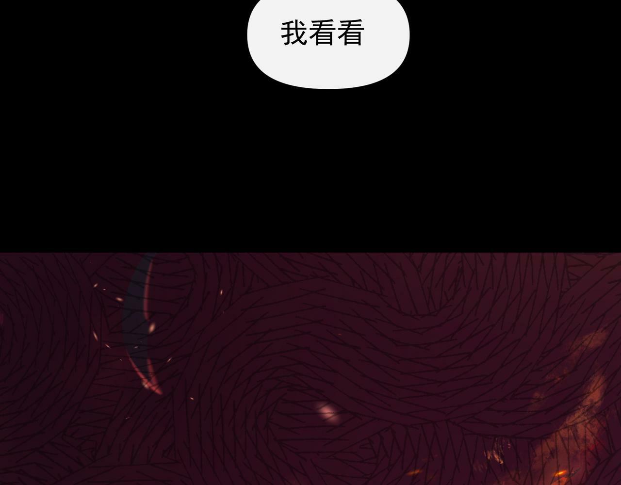 十年后，和死对头结婚了漫画,第36话 是ABO啊1图