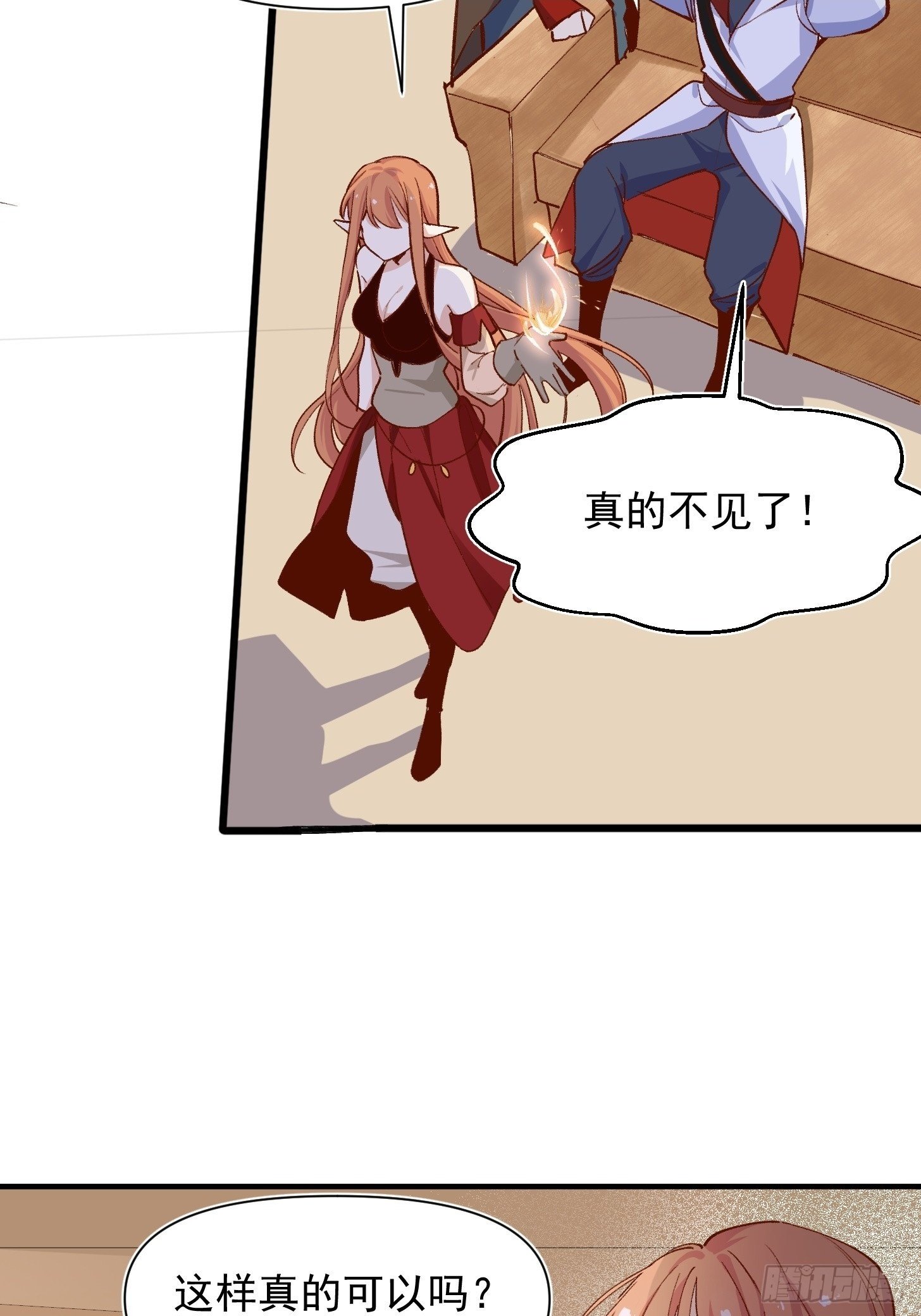 十年后，和死对头结婚了漫画,第40话 我都知道的2图