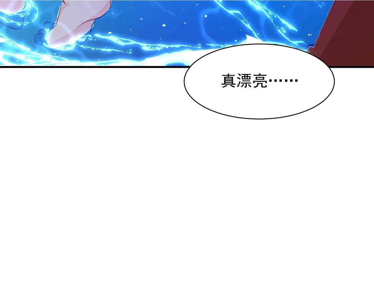 十年后，和死对头结婚了漫画,第46话2图