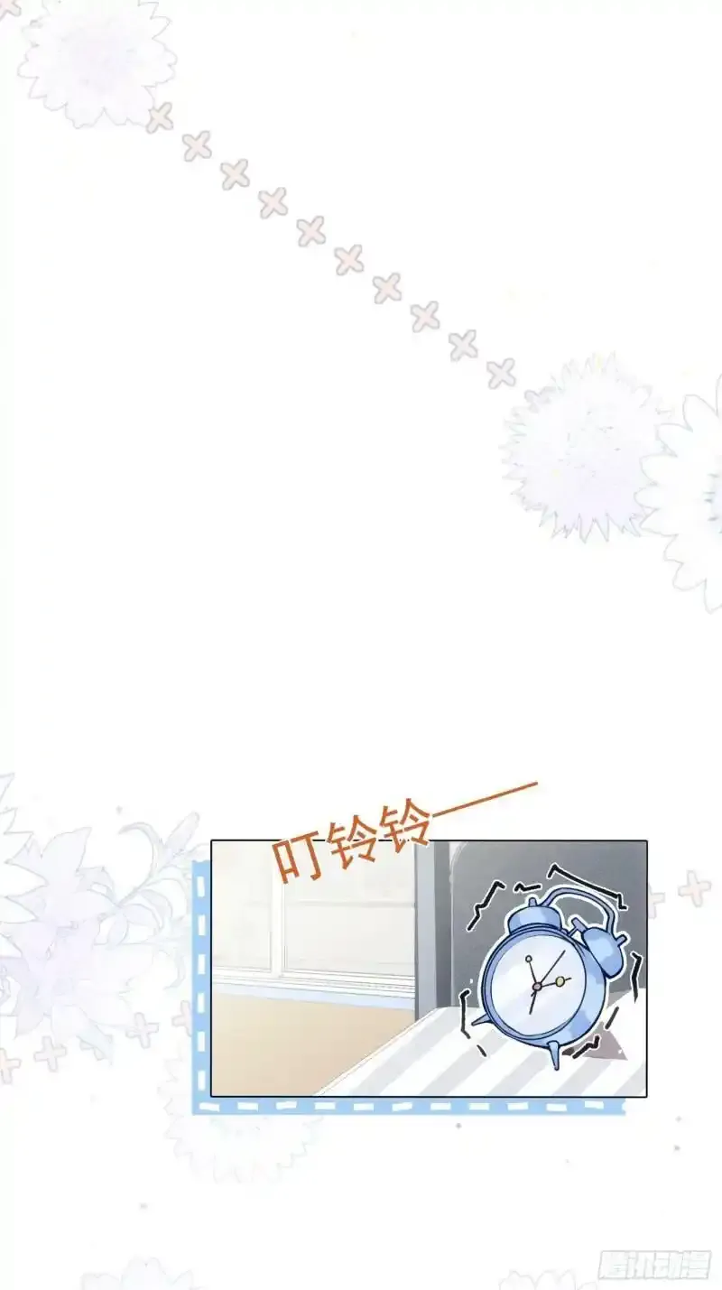 十年后，和死对头结婚了漫画,第11话 在这儿等着我呢2图