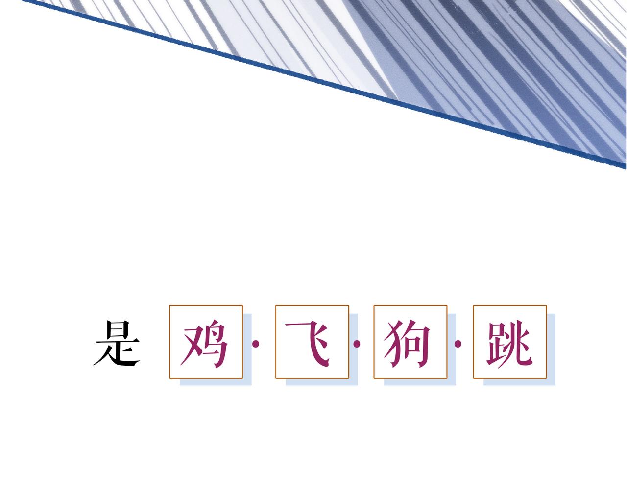 十年后，和死对头结婚了漫画,预告2图