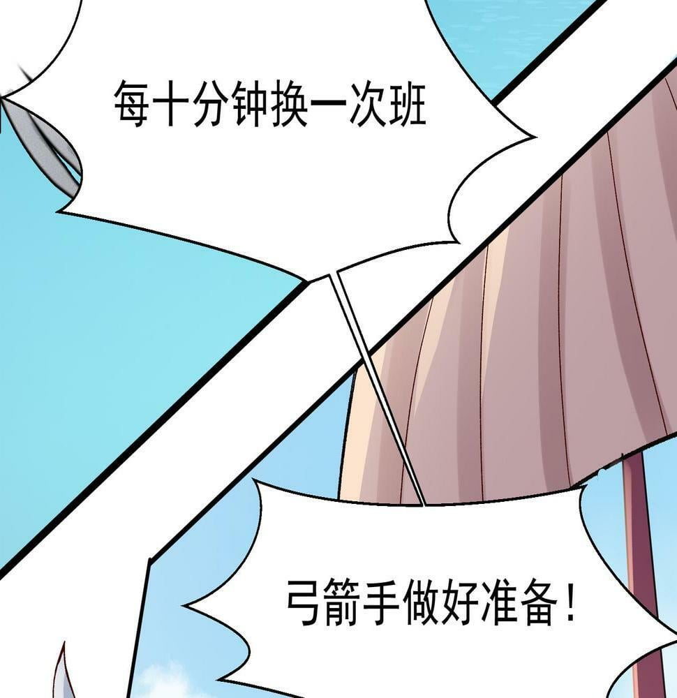 和死对头结婚了!14漫画,第37话 装死是吧2图