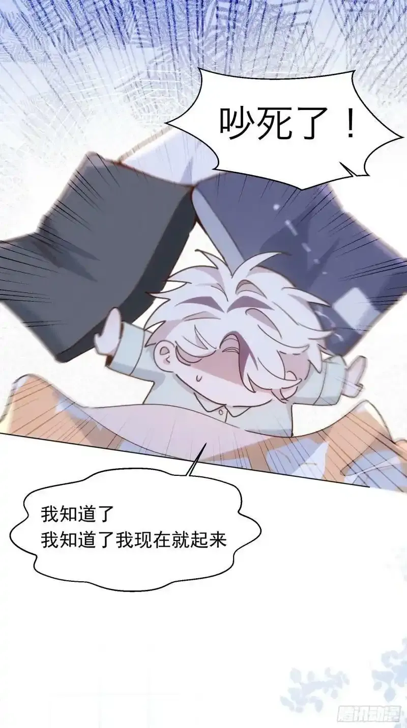 十年后，和死对头结婚了漫画,第11话 在这儿等着我呢2图