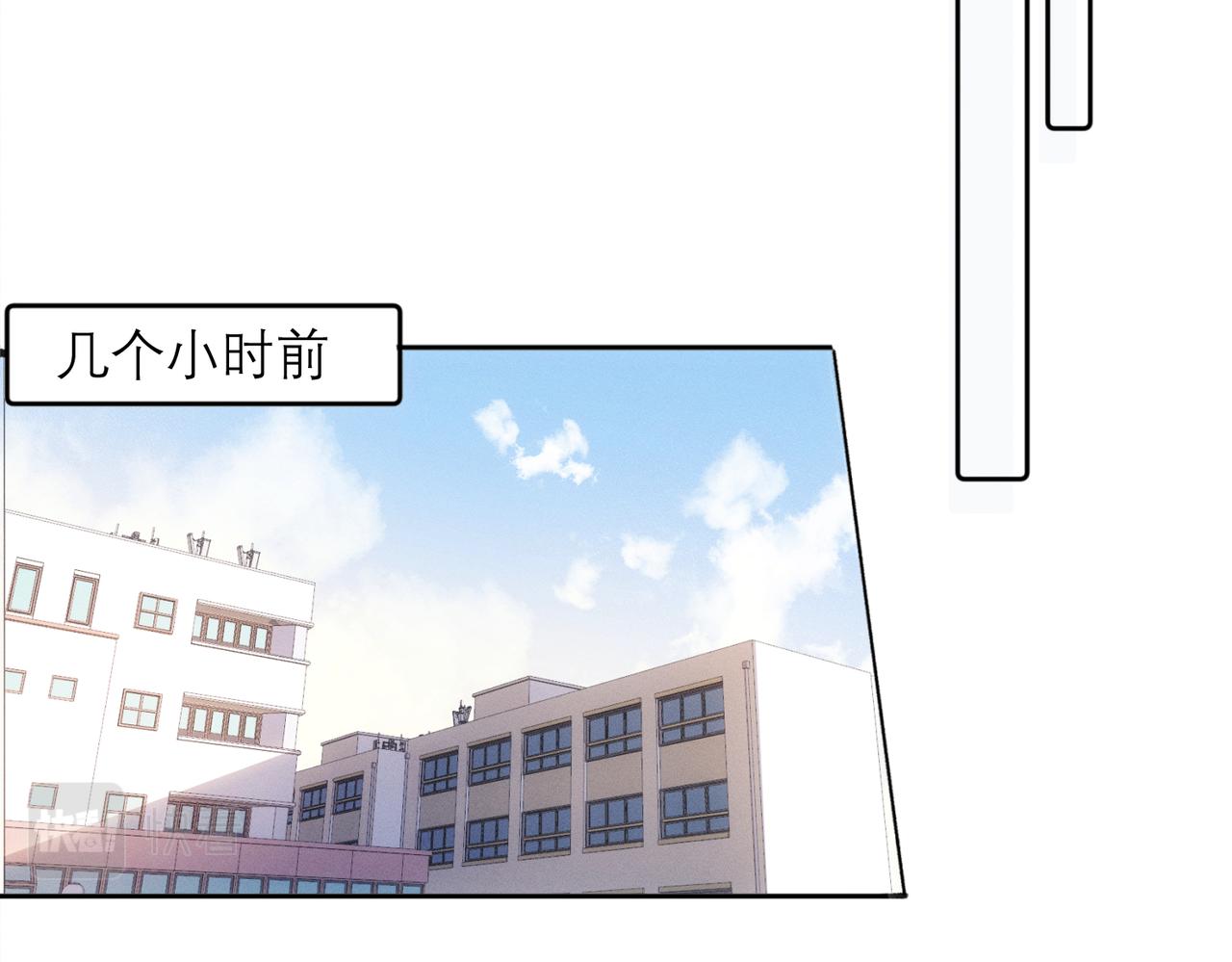 十年后，和死对头结婚了漫画,第9话 社死现场2图