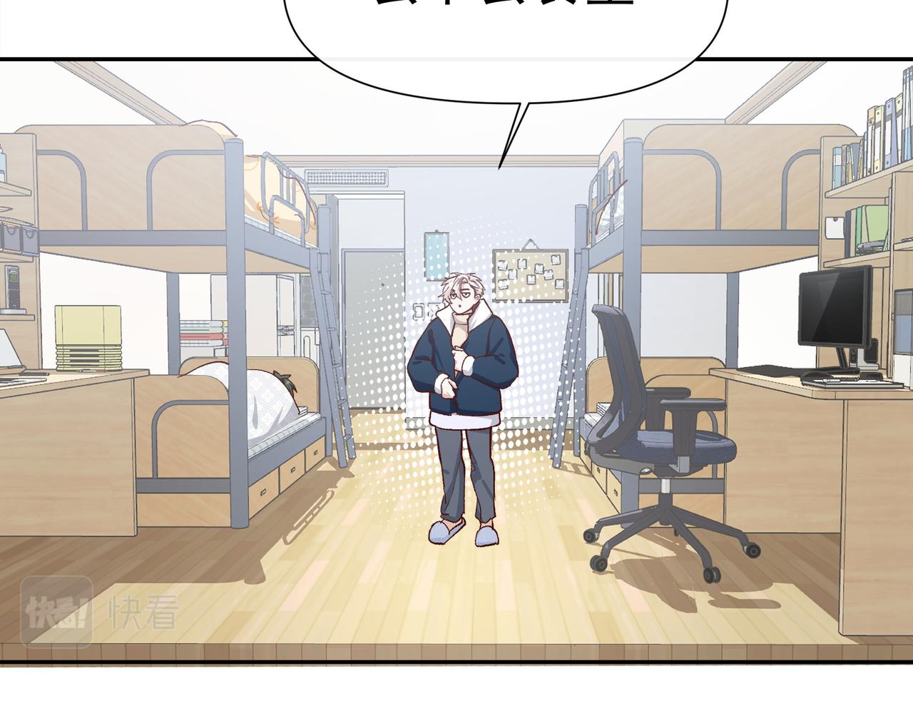 十年后，和死对头结婚了漫画,第27话 来办派对吧1图