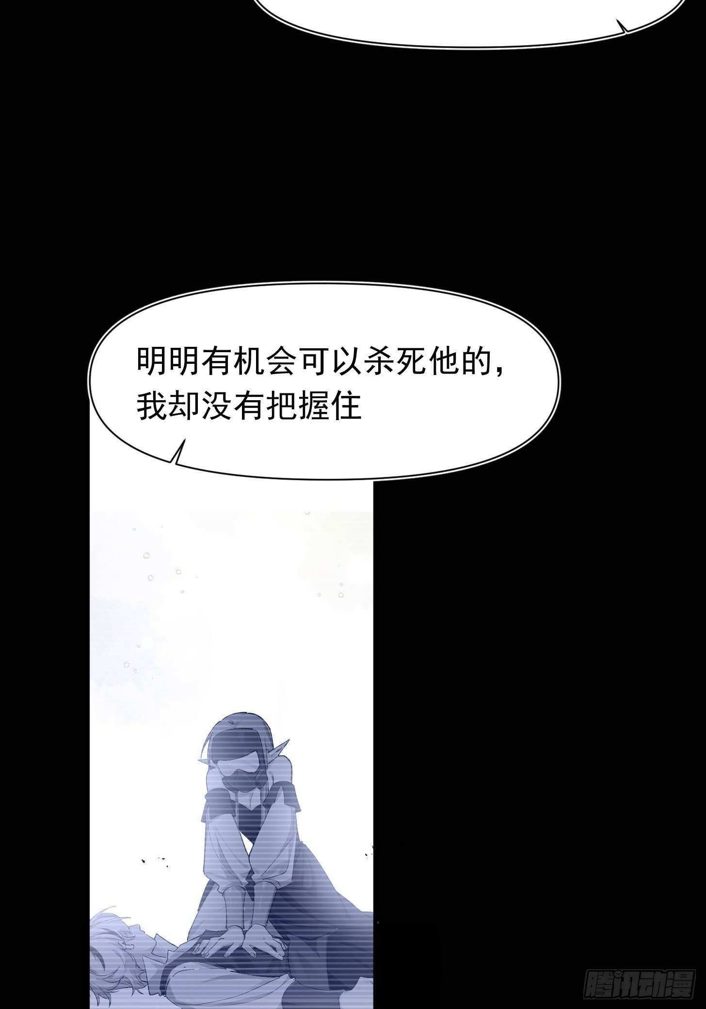 十年后，和死对头结婚了漫画,第40话 我都知道的1图