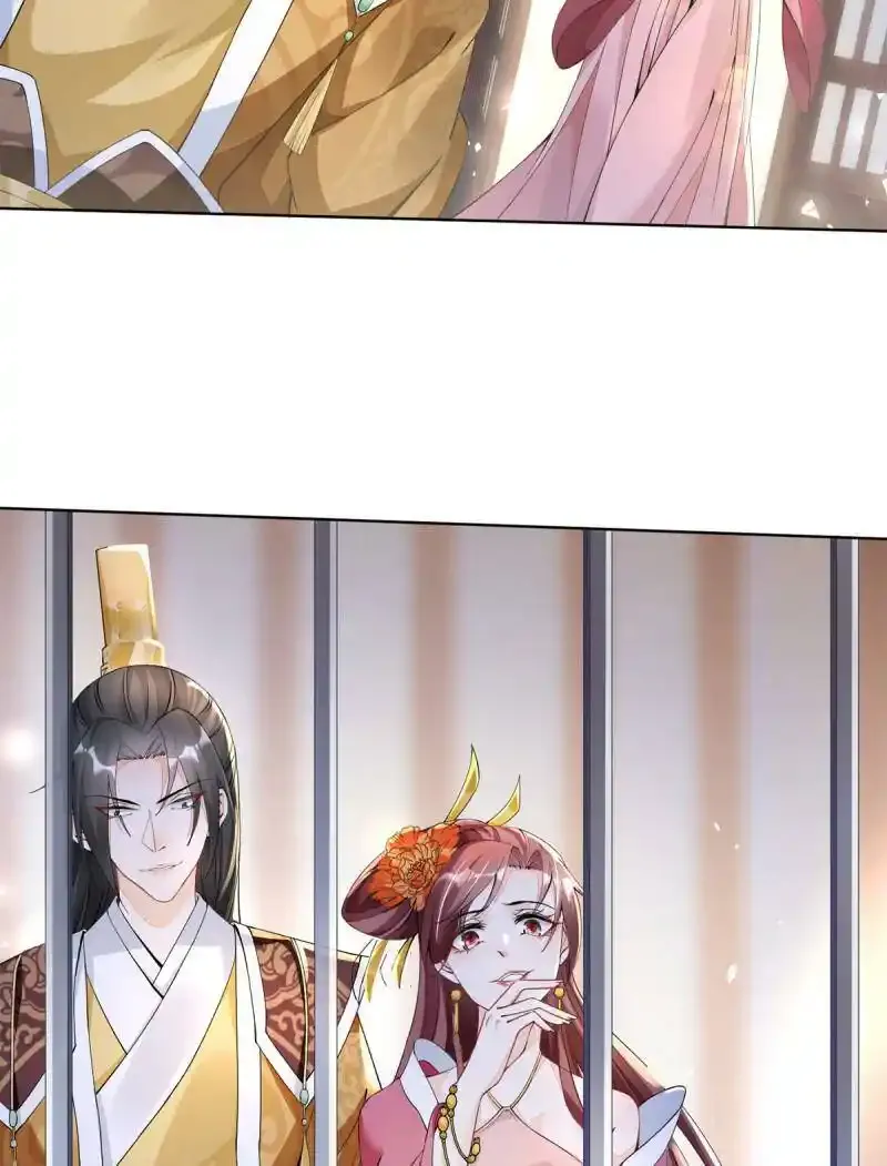 重生后皇子们闹着要娶我漫画,012图