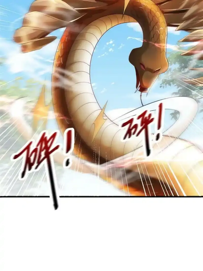 重生后皇子们闹着要娶我漫画,441图
