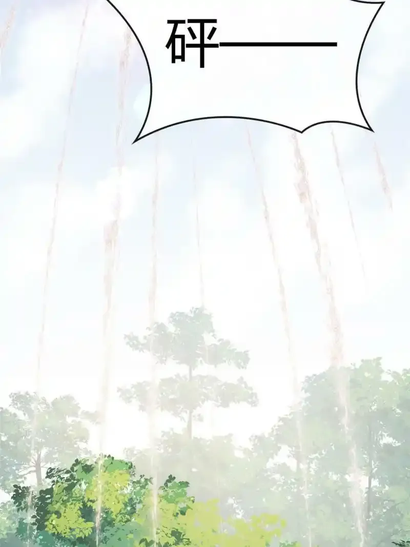 重生后皇子们闹着要娶我漫画,422图