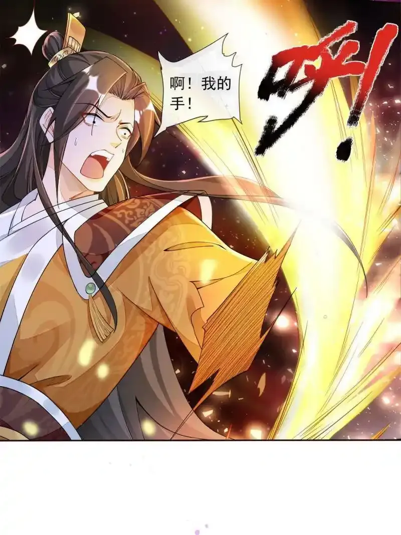 重生后皇子们闹着要娶我漫画,预告2图