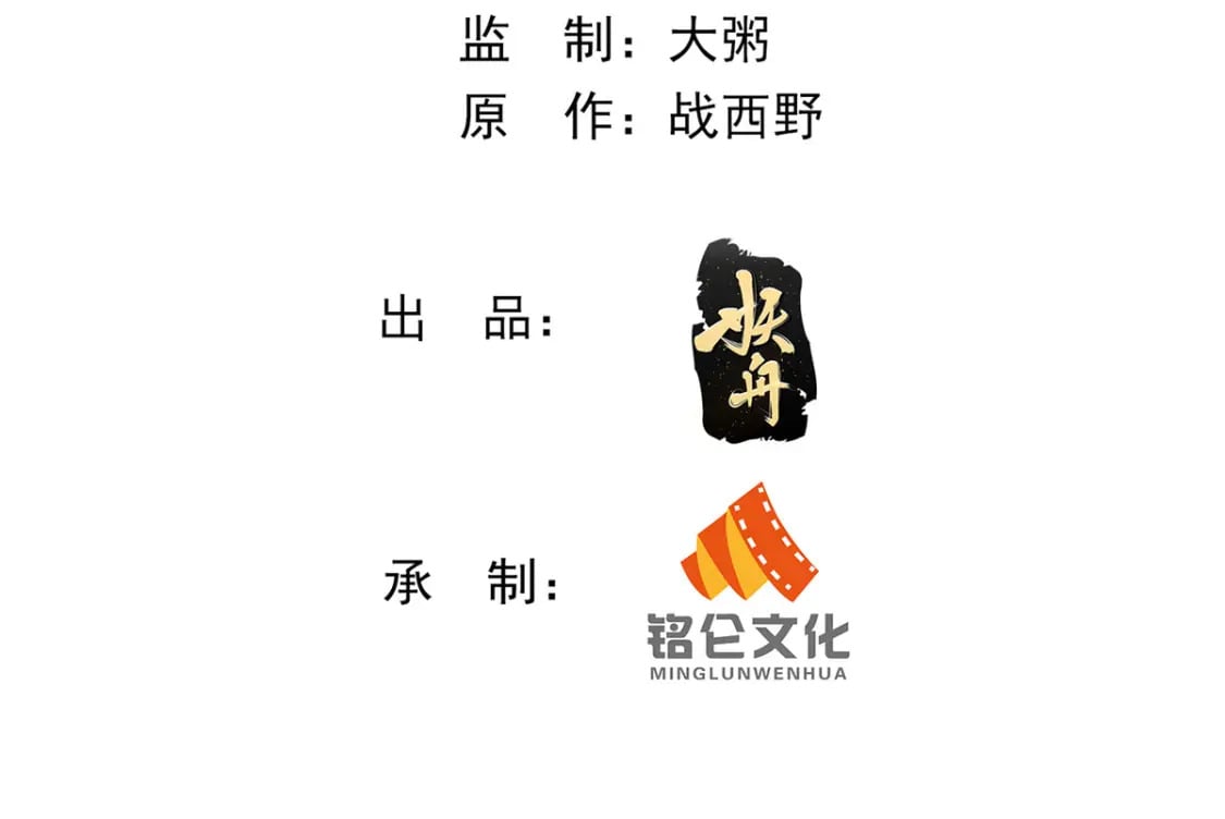 重生后皇子们闹着要娶我漫画,701图