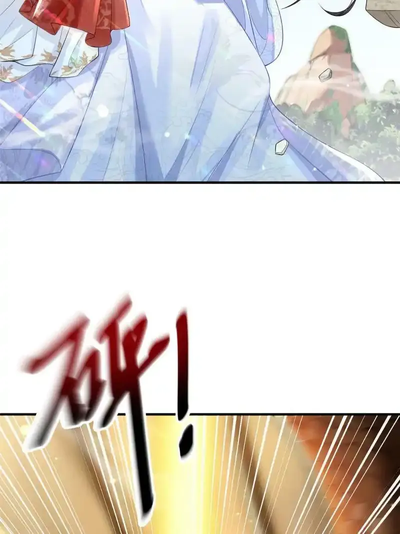 重生后皇子们闹着要娶我漫画,442图
