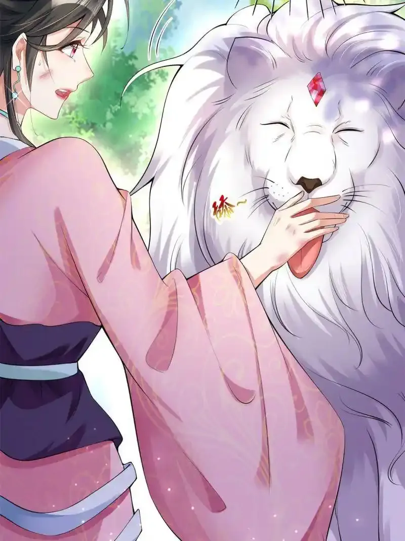 重生后皇子们闹着要娶我漫画,032图