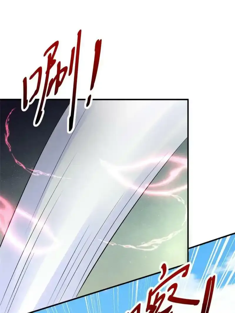 重生后皇子们闹着要娶我漫画,442图