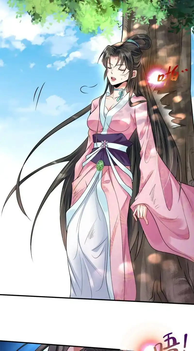 重生后皇子们闹着要娶我漫画,022图