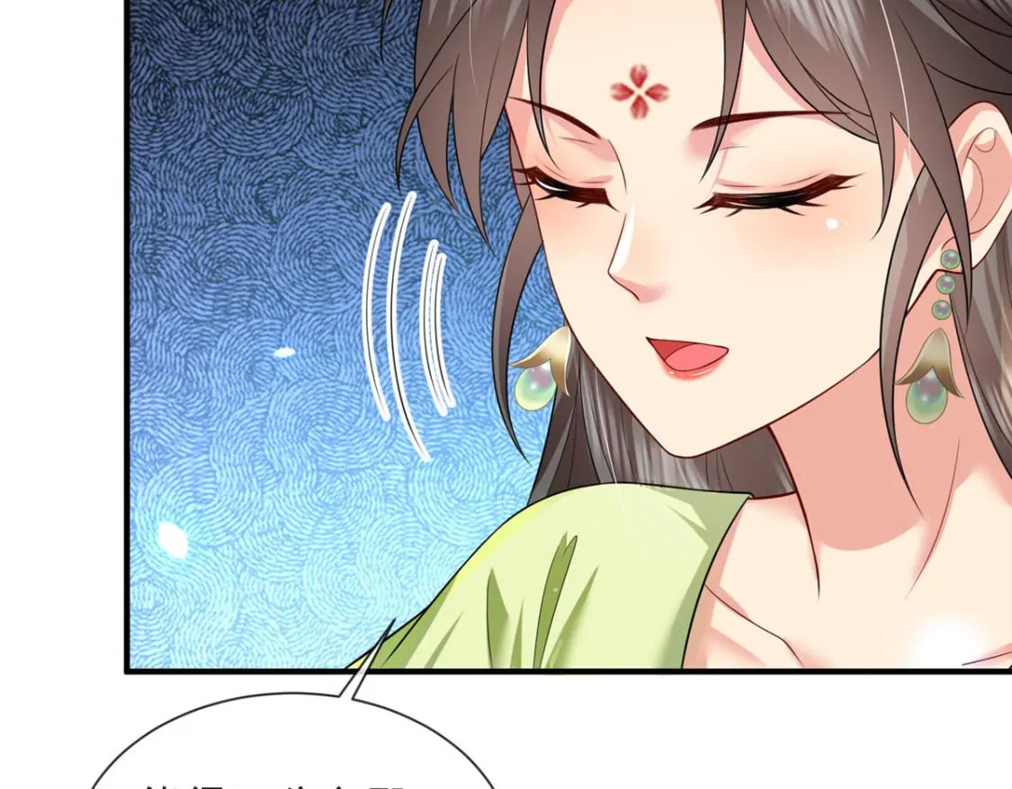 重生后皇子们闹着要娶我漫画,702图