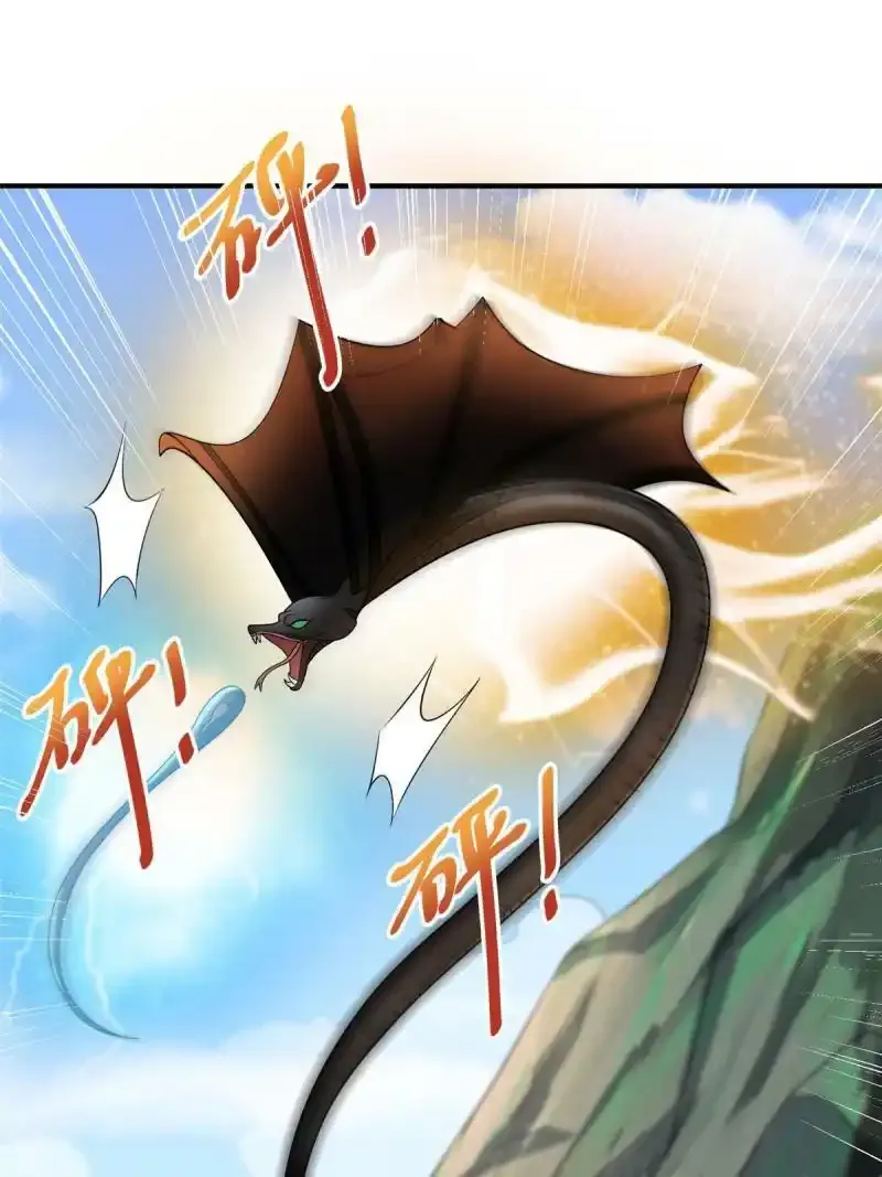 重生后皇子们闹着要娶我漫画,431图