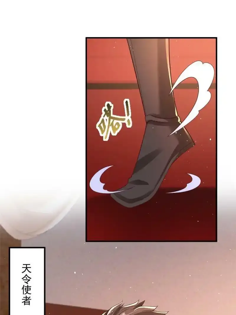 重生后皇子们闹着要娶我漫画,472图