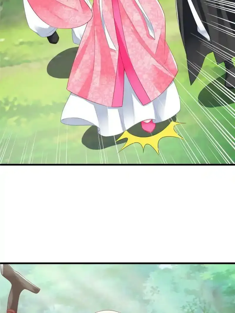 重生后皇子们闹着要娶我漫画,421图