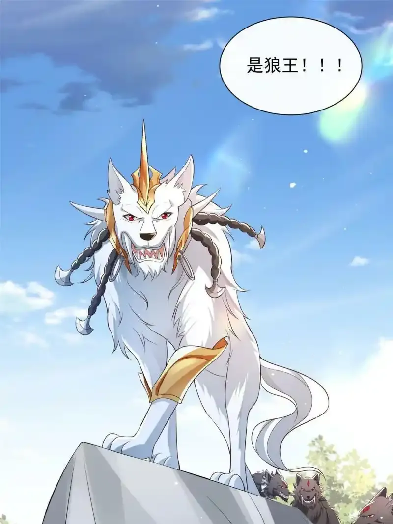 重生后皇子们闹着要娶我漫画,392图