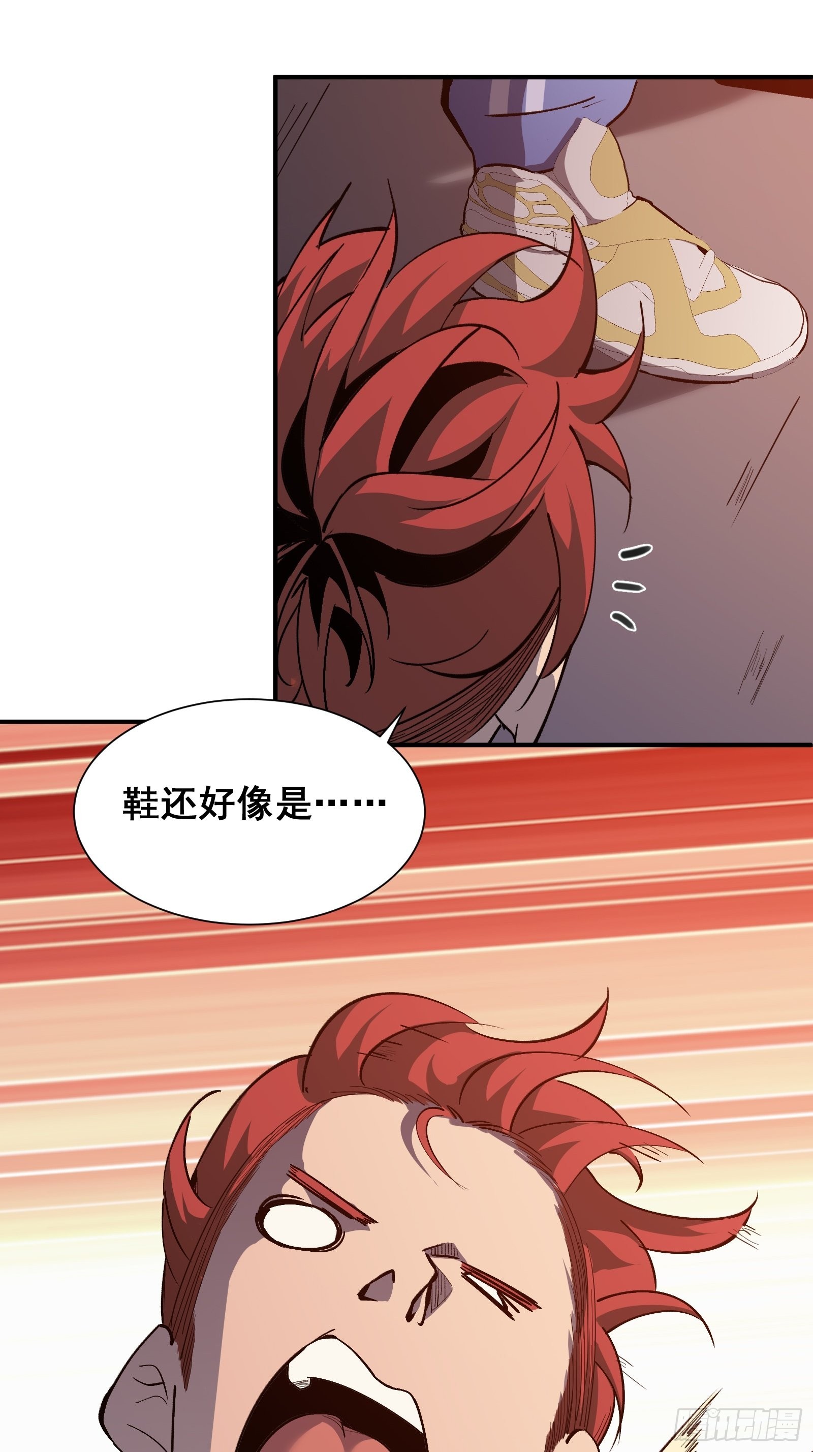 星牢漫画解说漫画,第七话 杀！2图