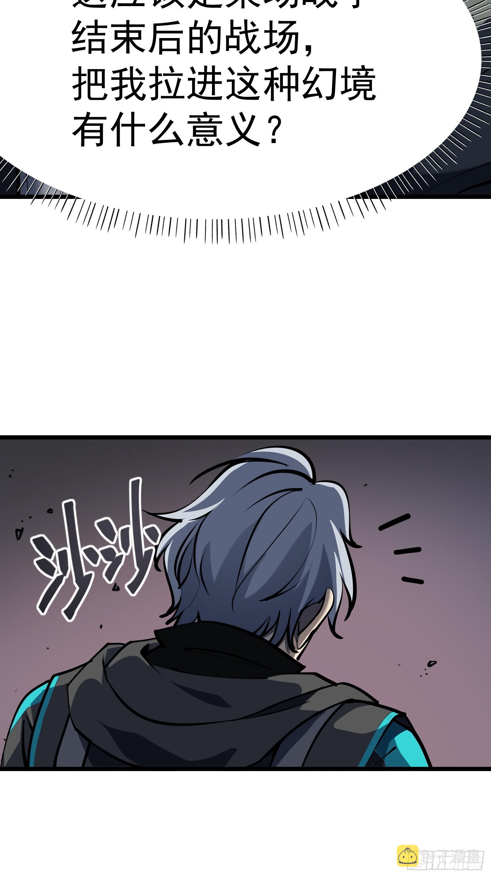 星露谷物语漫画,第二十一话 校园阴影1图