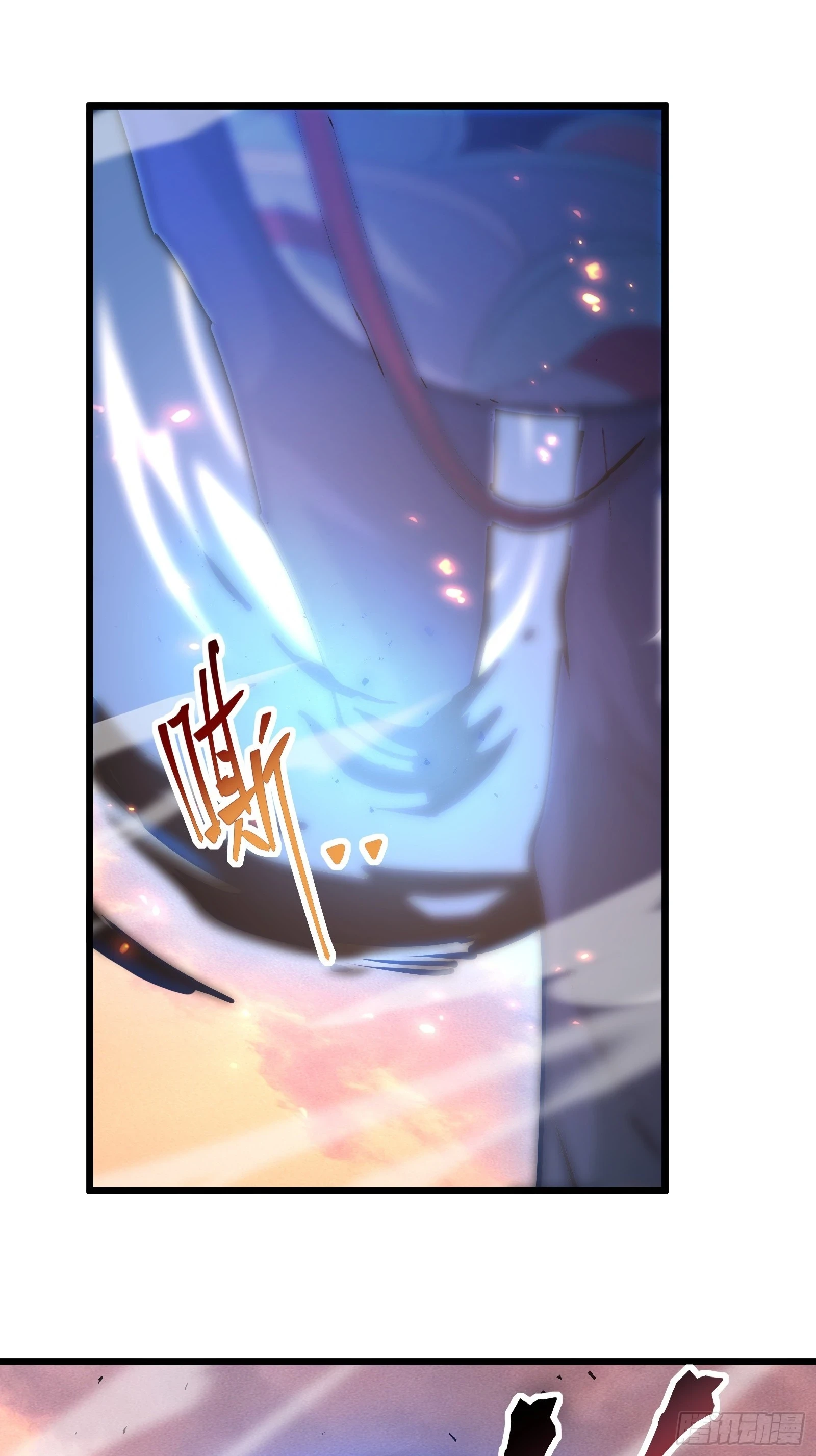 星牢漫画解说漫画,第二十七话 逢羊郡1图