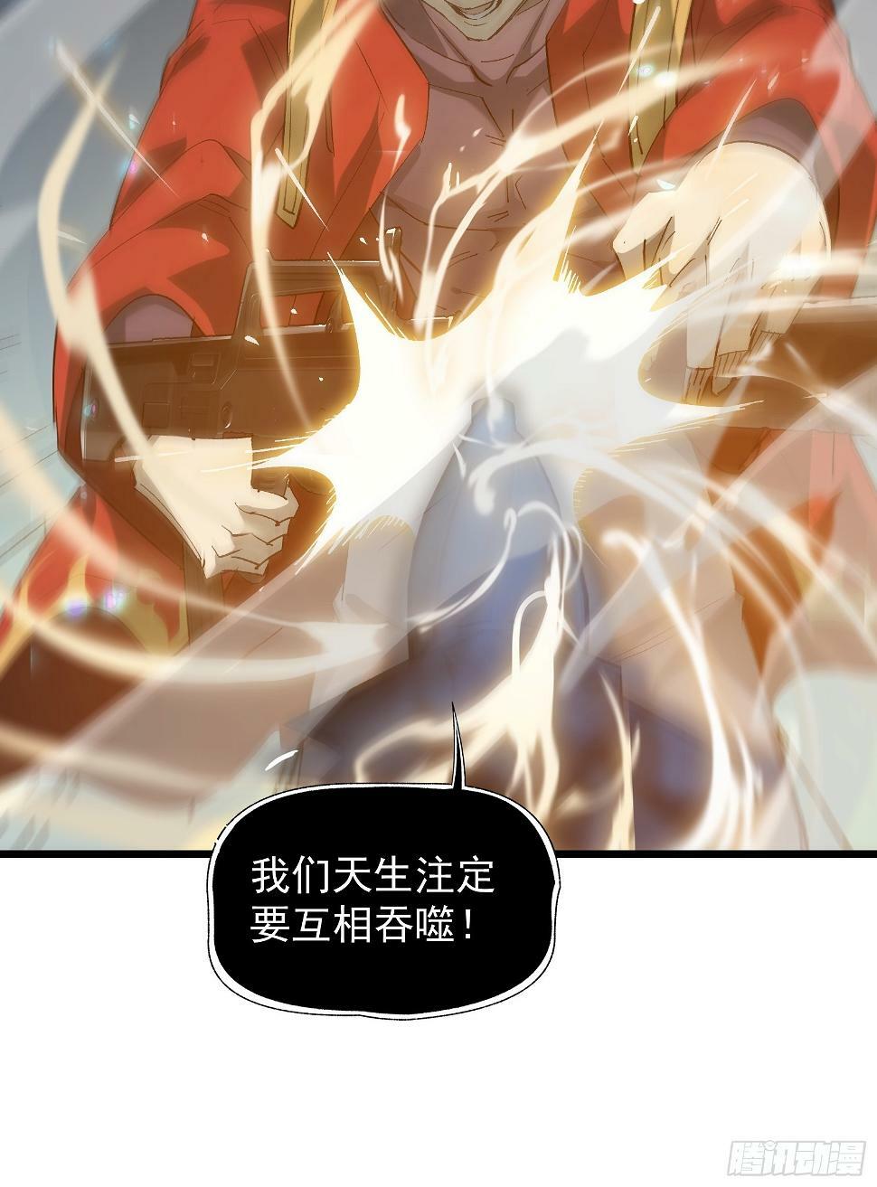 星露谷物语漫画,第二十九话 我没有选择1图