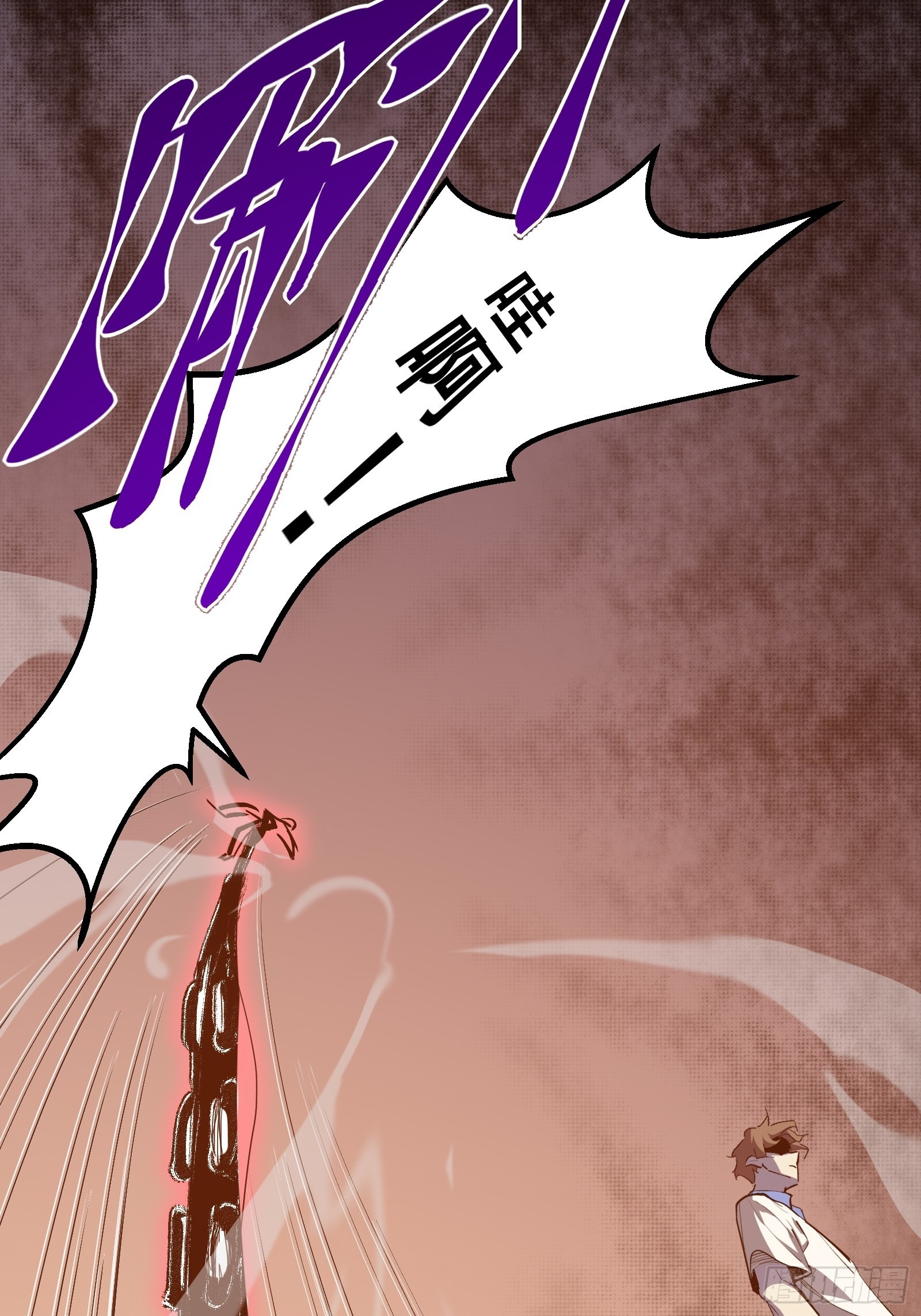 星牢漫画解说漫画,第六话 大罗金仙？1图