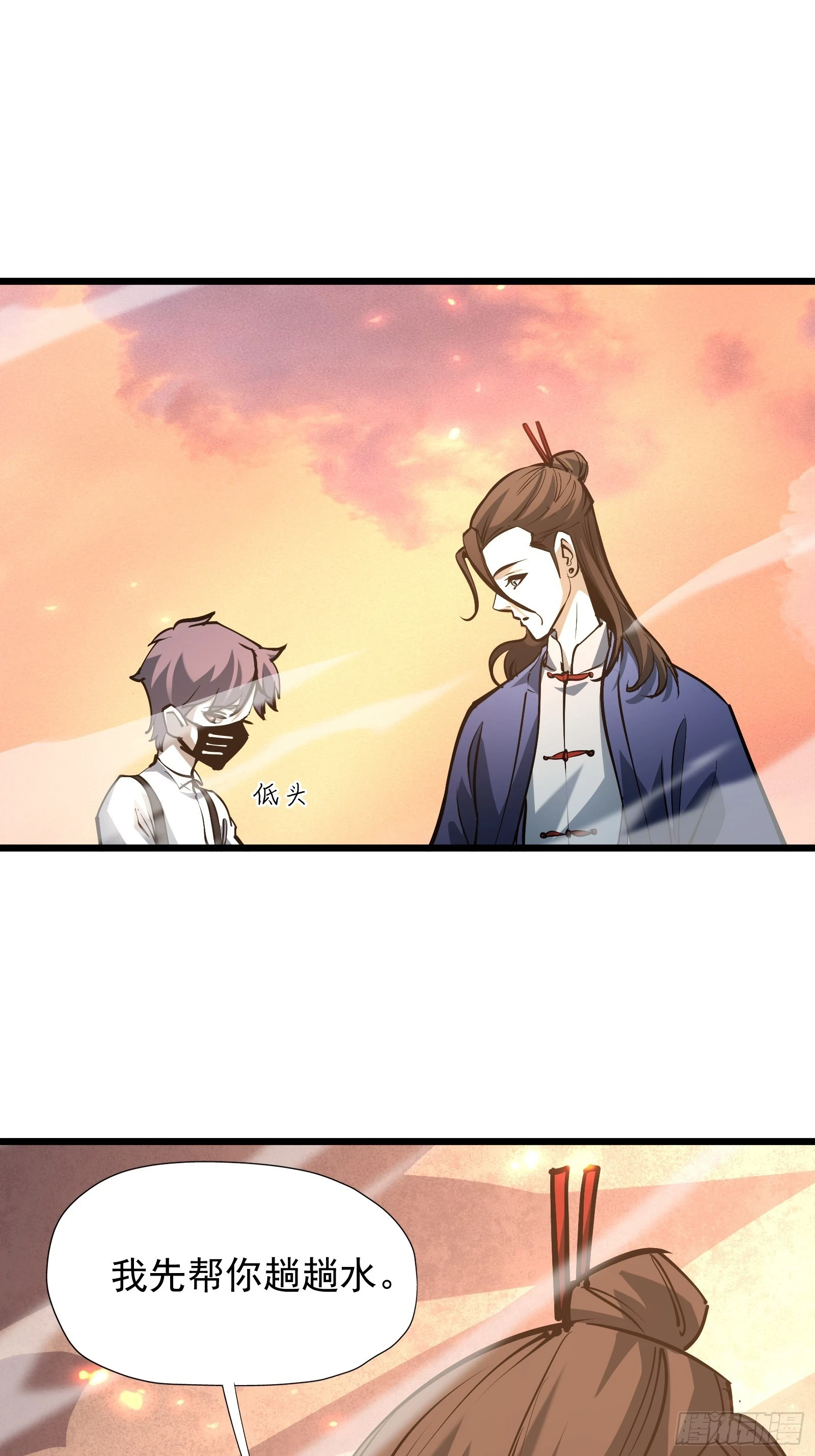 星牢漫画解说漫画,第二十七话 逢羊郡2图