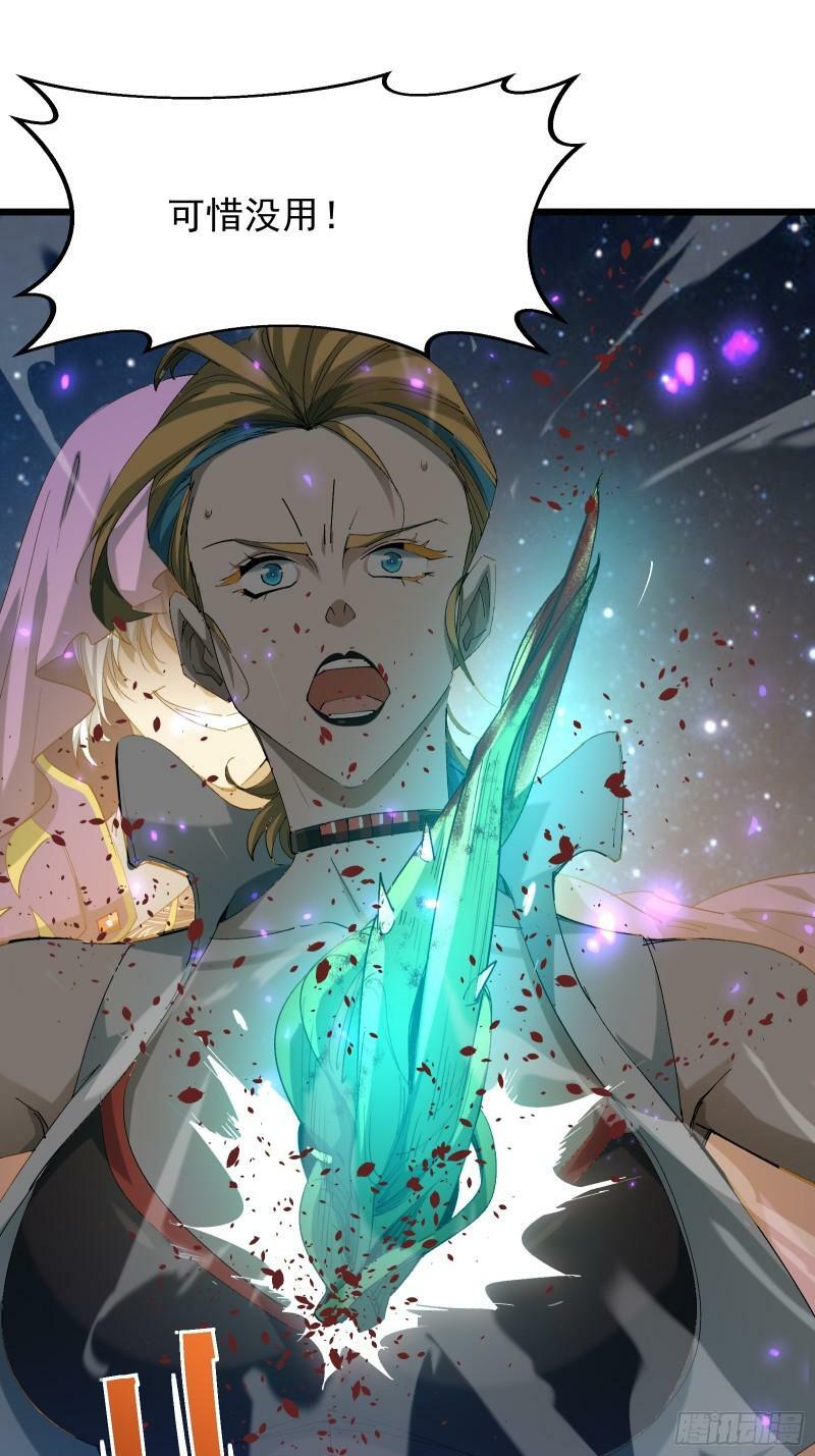 星露谷物语漫画,第三十七话 请他出关2图