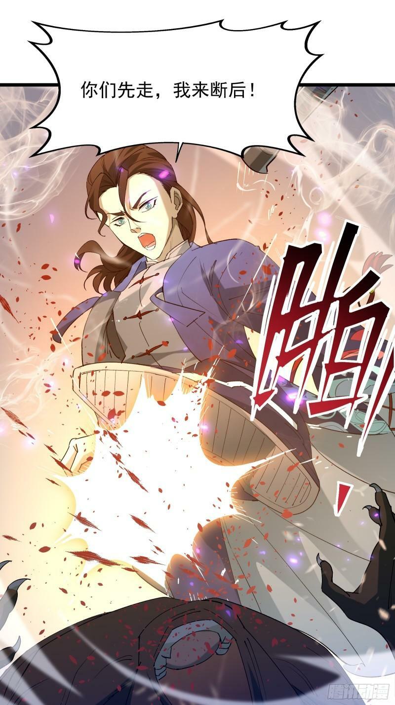 星露谷物语漫画,第三十五话 应邀2图