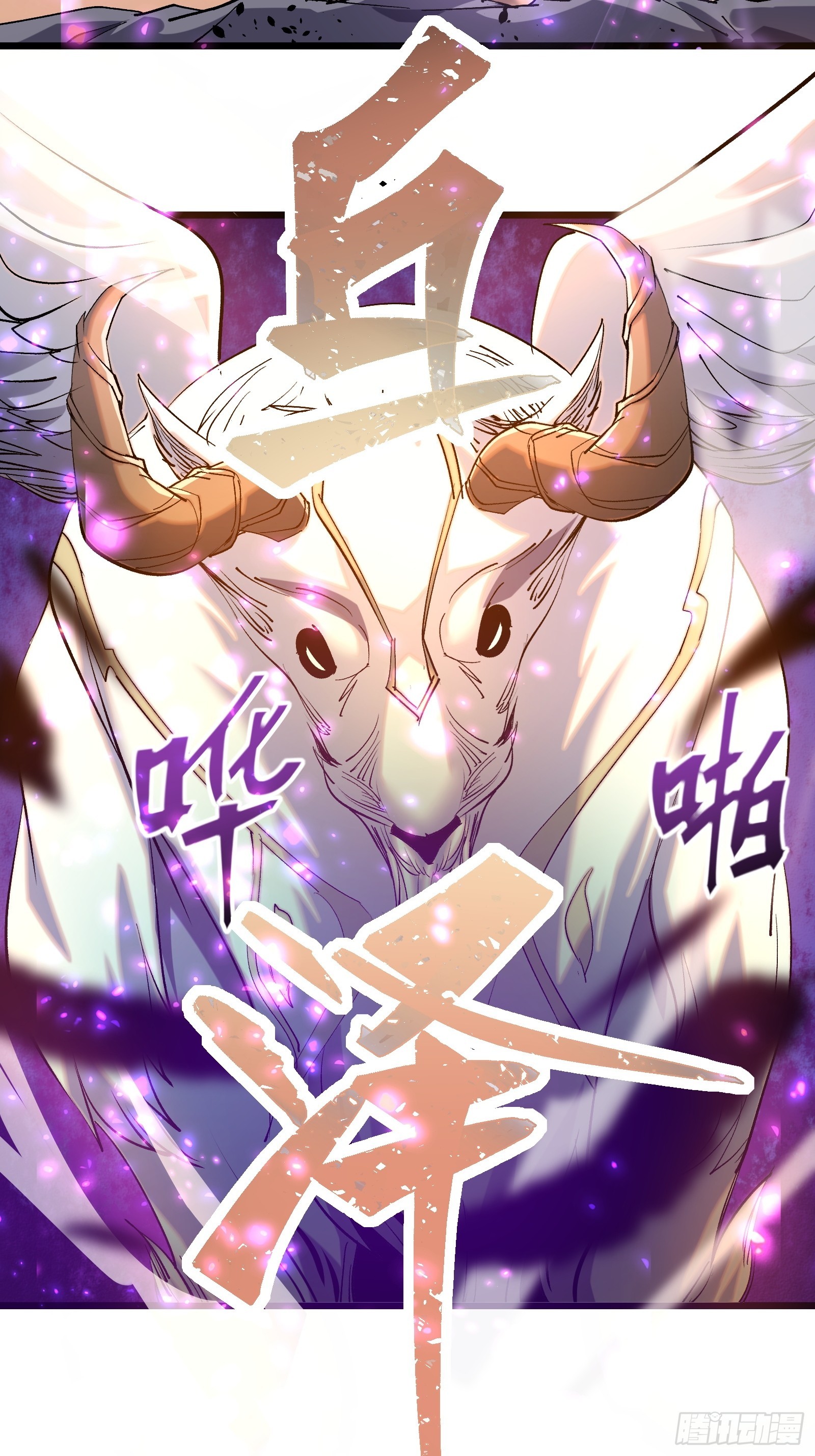 星露谷物语漫画,第二十二话 识破阴谋2图