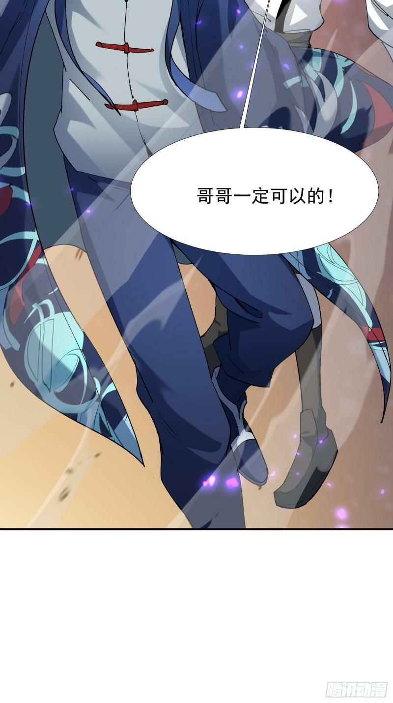 星露谷物语漫画,第四十三话 终章2图