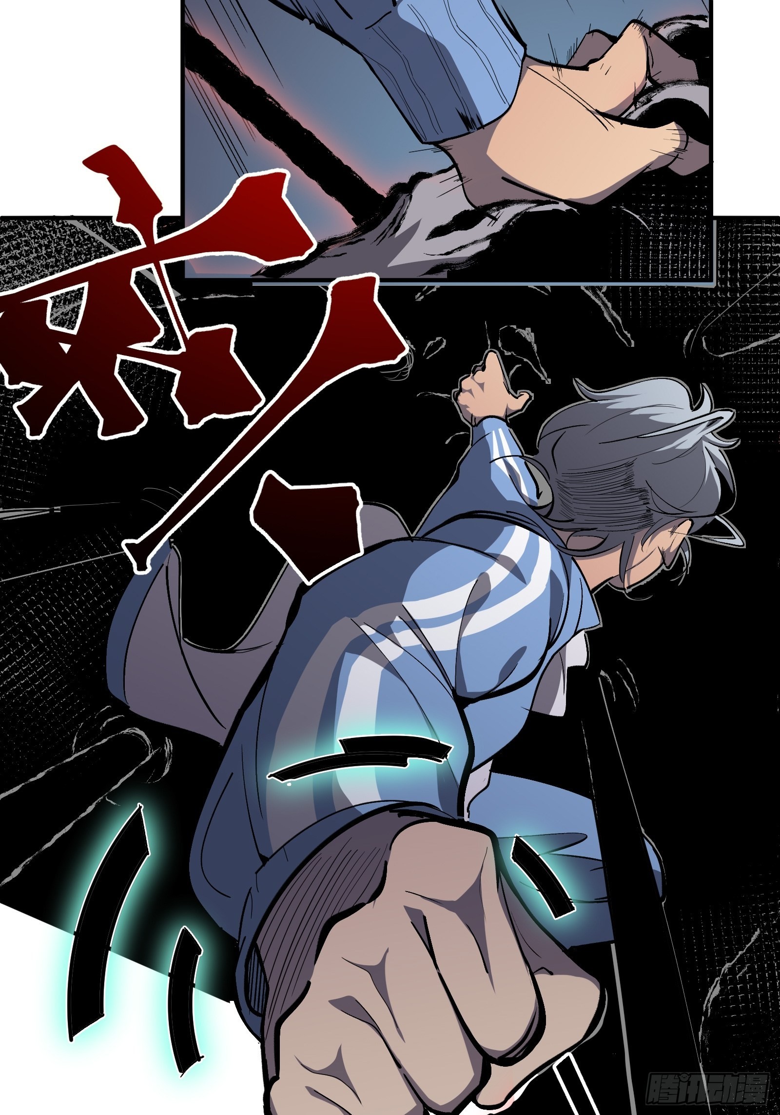 星牢漫画解说漫画,第九话 朋友2图